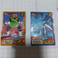 ドラゴンボール　カードダス　隠れキラ　２枚