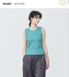 無印良品｜ランダムリブタンクトップ｜ライトグリーン｜S