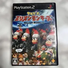 サルゲッチュ ミリオンモンキーズ PS2