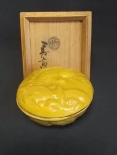 2025年最新】永楽善五郎の人気アイテム - メルカリ