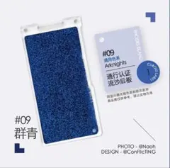 Hyouhaku様 リクエスト 3点 まとめ商品