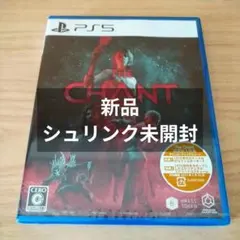 PS5 The Chant (ザ チャント)