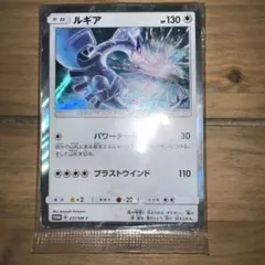 2026年最新】ルギア 未開封 プロモの人気アイテム - メルカリ
