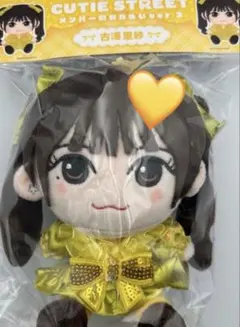 (*)様 CUTIE STREET きゅーすと ちびぬい version1 セッ 様 CUTIE STREET きゅーすと ちびぬい version1 セッ - メルカリ