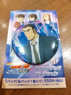 名探偵コナン　ハイウェイの堕天使　ネオン缶バッジ　横溝重悟