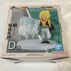 2025年最新】一番くじ ゴテンクスの人気アイテム - メルカリ