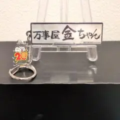 銀魂オンシアター2D 金魂篇 入場者特典 万事屋看板キーホルダー