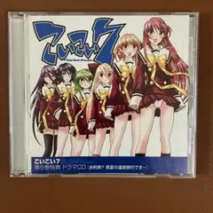 こいこい7 第5巻 初回限定版 DVD こいこい7 第5巻 DVD - メルカリ