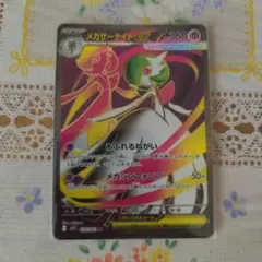 メガサーナイトex SAR ➕メガサーナイトex SR メガサーナイトex SAR サーナイトex SAR - メルカリ