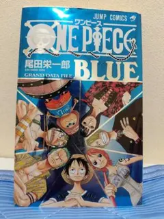 ワンピース　ONE PIECE　ブルー　初版 ONEPIECE blue 初版 - メルカリ