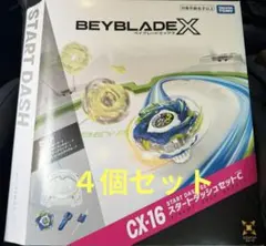 2026年最新】BX-00 【イベント限定】 カスタムグリップ クリアブラック