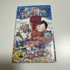 2025年最新】ワンピース 漫画 100巻の人気アイテム - メルカリ