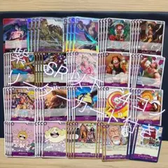 ワンピースカード　受け継がれる意志　紫　SR以下 4コン　リーダーカード付き