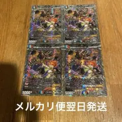2025年最新】切札勝太銀トレジャーの人気アイテム - メルカリ