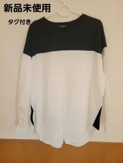 TRUBE 長袖　トップス　新品未使用　M～L
