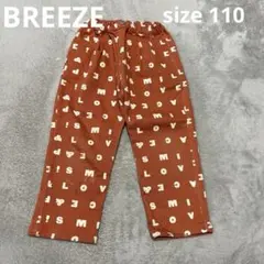BREEZE ブリーズ　ABCプリント ロングパンツ 110