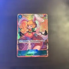 パラレル OP08-023 キャロット