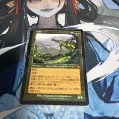 ☆ワイアウッドの媒介者 Foil 英語1枚 - メルカリ