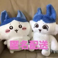 ちいかわ　パラレルワールド！？　BIGぬいぐるみ　全2種　②