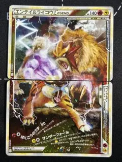 エンテイ＆ライコウＬＥＧＥＮＤ ☆ L2 よみがえる伝説 063.064/080