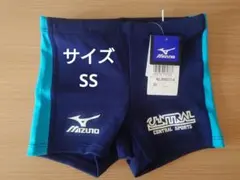 【タグ付き新品】Mizuno セントラルスポーツ 男子指定水着 サイズSS