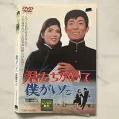 2026年最新】舟木一夫 映画の人気アイテム - メルカリ