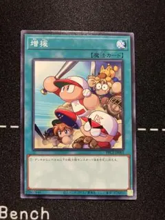 2026年最新】パワプロ 遊戯王 スリーブの人気アイテム - メルカリ