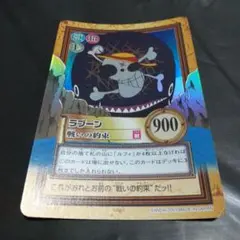 ワンピース ハイパーバトル C349 ラブーン 戦いの約束＋おまけ - メルカリ