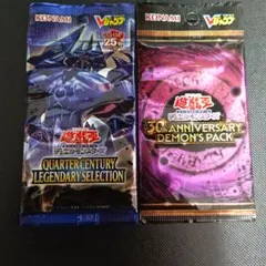 遊戯王 クォーターセンチュリーレジェンダリーセレクション3個