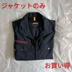 ネイビー様 リクエスト 3点 まとめ商品