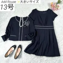 【大きいサイズ 13】　Add Rouge　フォーマルスーツ　ノーカラー　紺