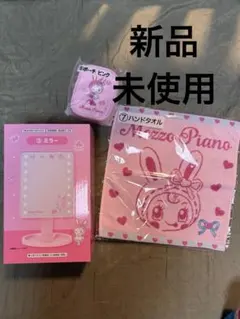 Mezzo Piano当たりくじ 一番くじ ベリエちゃん