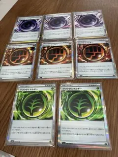 ポケモンカード 特殊エネルギー 8枚セット