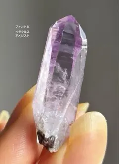 （Veracruz34）31.2g高品質ベラクルスアメジスト大きめ単結晶 Veracruz34）31.2g高品質ベラクルスアメジスト大きめ単結晶 - メルカリ