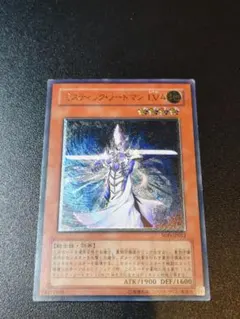 2026年最新】ミスティックソードマン レリーフの人気アイテム - メルカリ