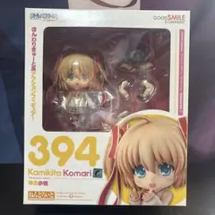 2025年最新】神北小毬 ねんどろいどの人気アイテム - メルカリ