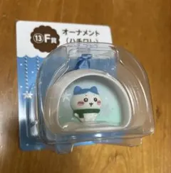 ちいかわ 一番くじ オーナメント ハチワレ