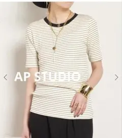 AP STUDIO 極美品　2025春夏　ボーダーTシャツ　ドゥーズィエムのサムネイル