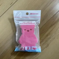 Item thumbnail for item c2d5e336-116d-4e35-8645-a012e9232745