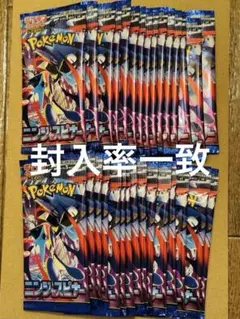 ポケモンカード　ニンジャスピナー　1BOX 30パック