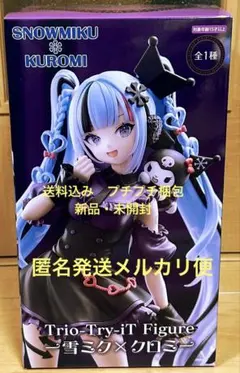 雪ミク × クロミ Trio Try-iT Figure フィギュア　初音ミク