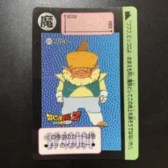 Item thumbnail for item 9b199e6b-8807-4065-91af-275fa4bac3c2