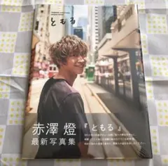 Item thumbnail for item e1f32d43-f16d-4359-883e-5aa1975a81e6