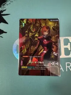 マリーダ・クルス パラレル 4枚 2025年最新】マリーダ パラレルの人気アイテム - メルカリ