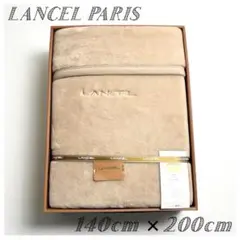 未使用✴︎LANCEL/ランセル/毛布/ブランケット/ベージュ/高級/ギフト