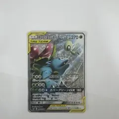 セレビィ＆フシギバナGX SR SM9 タッグボルト 097/095 - メルカリ