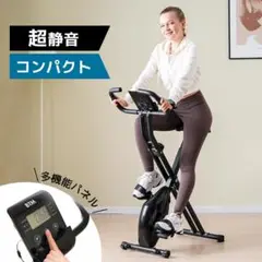 フィットネスバイク 折りたたみ 超静音 負荷8段階調整 背もたれ681-160