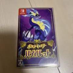 ポケットモンスター バイオレット Nintendo Switch