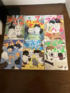 【メルカリ便】ヨビニオン・マルル 4枚 ヨビニオンマルル 4枚セット - メルカリ
