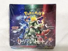 2025年最新】トリプレットビート box シュリンク付きの人気